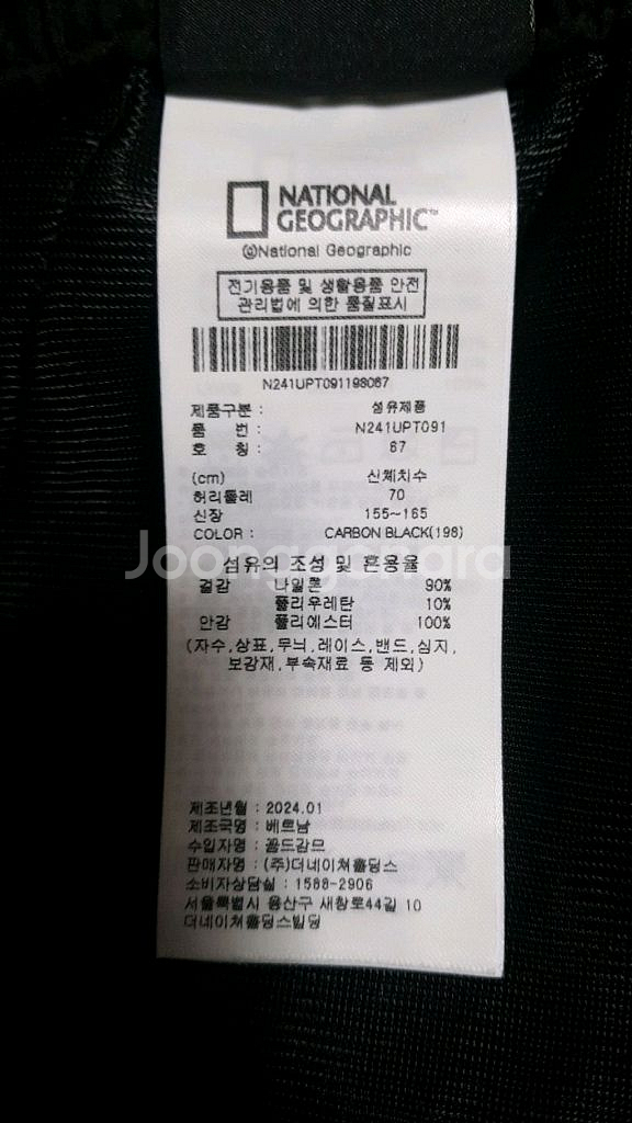 내셔널지오그래픽 얇은우븐팬츠 28인치 기장98--4