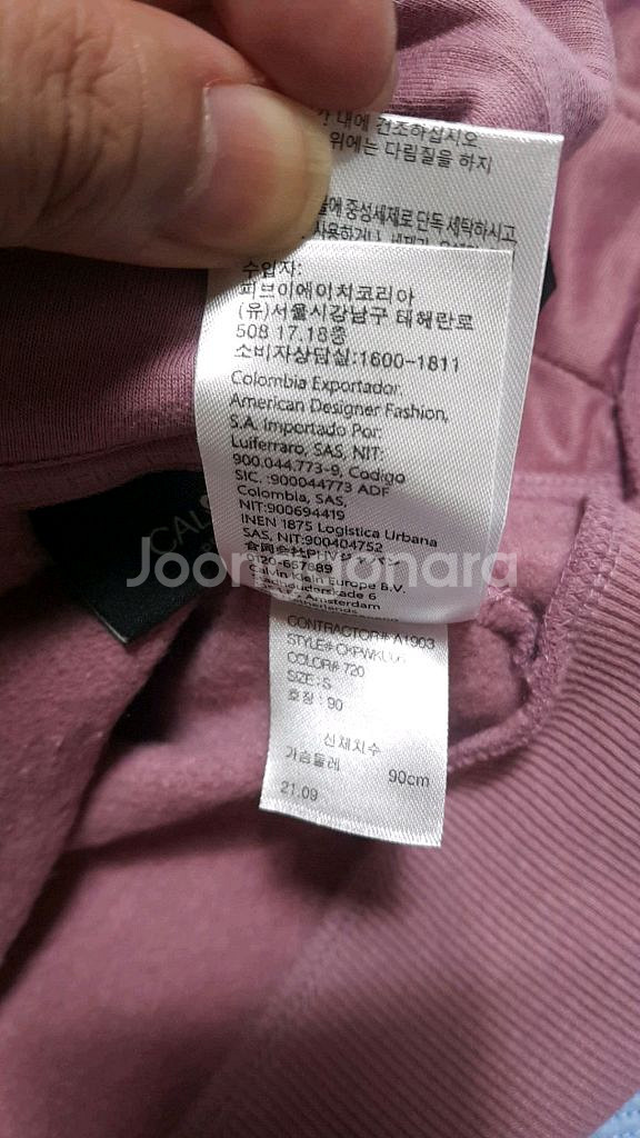 캘빈클라인 기모후드집업 90 여성55 가슴47 기장62--5