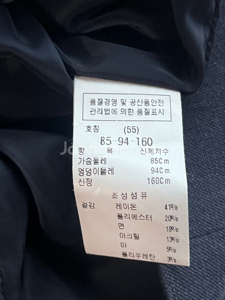 듀엘 원피스 판매합니다! (NAVY)--3