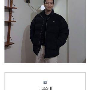 라코스테 24FW 남성 코듀로이 다운 푸퍼