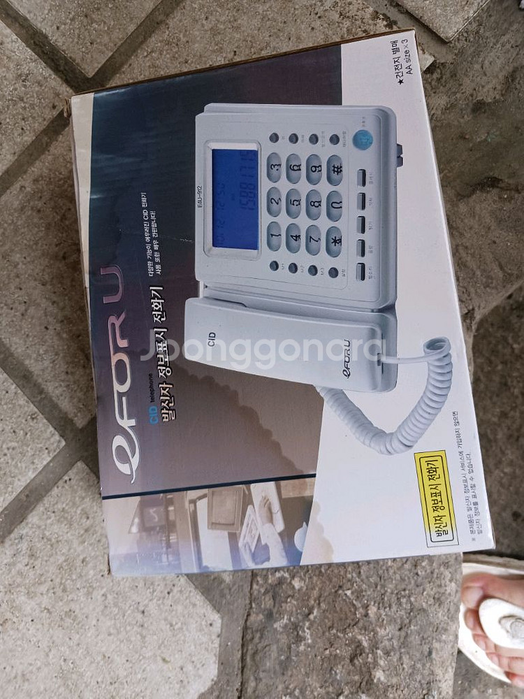 미사용품 벌신자 전화기--0