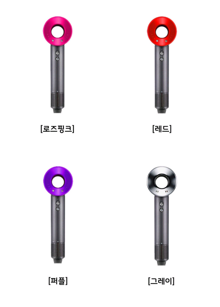 차이슨 드라이기 슈퍼소닉 220V 거치대포함6종노즐 (--1