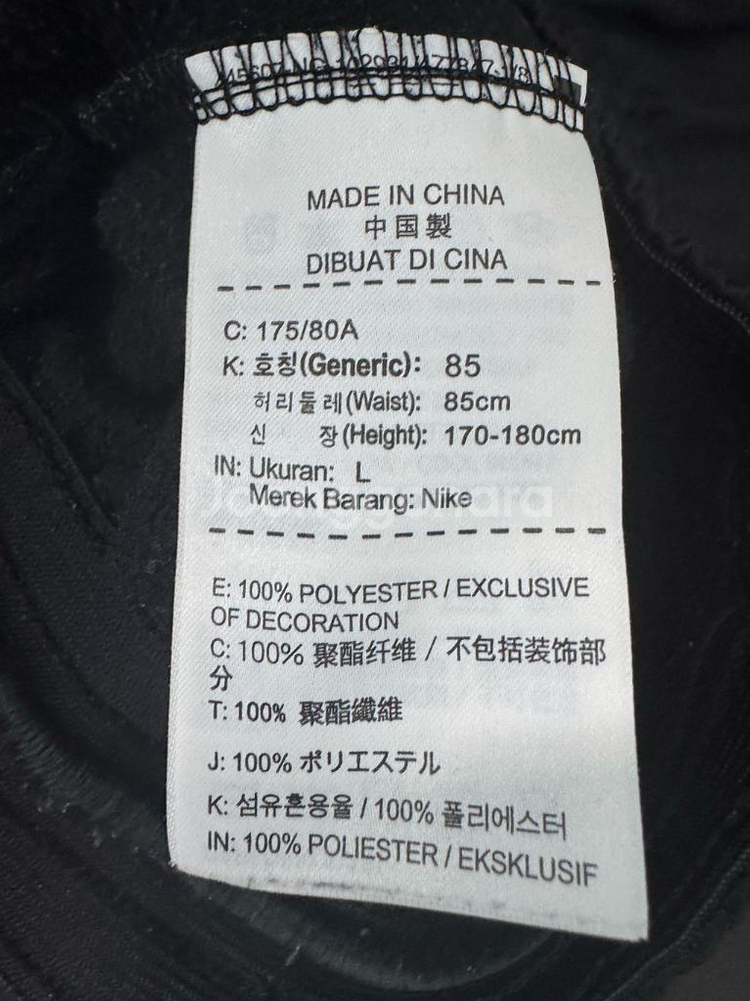 나이키 드라이핏 트레이닝 조거팬츠 L--3