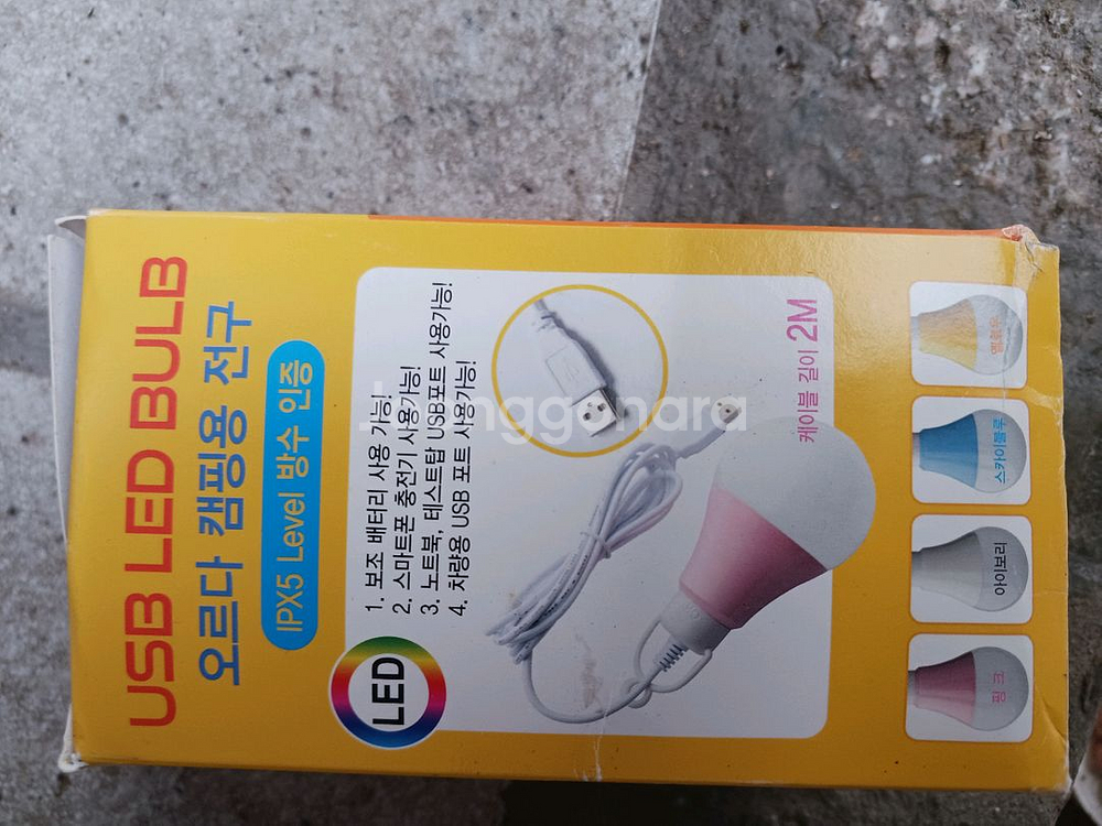 고급 조명등--0