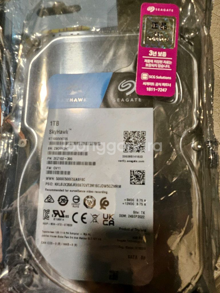 씨게이트 SkyHawk 1TB HDD--0