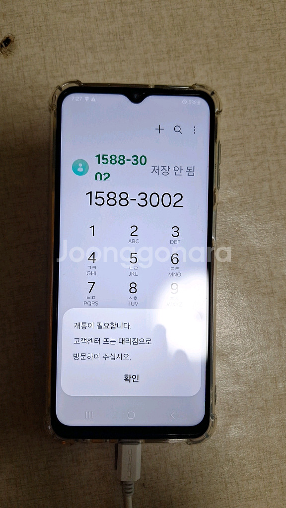휴대폰--2