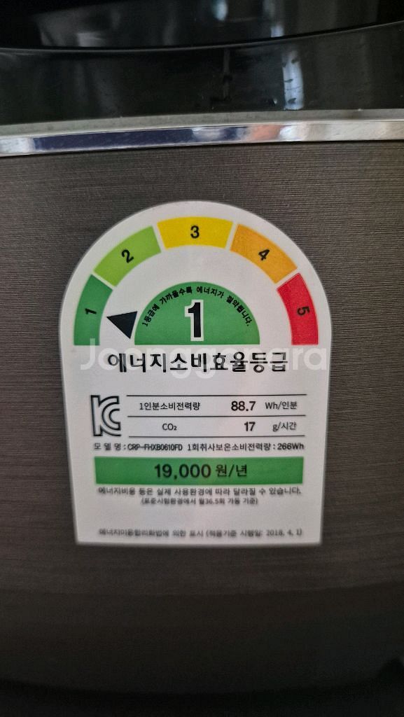 쿠쿠 IH압력밥솥 FHXB0610FD 6인용 스텐레스--6