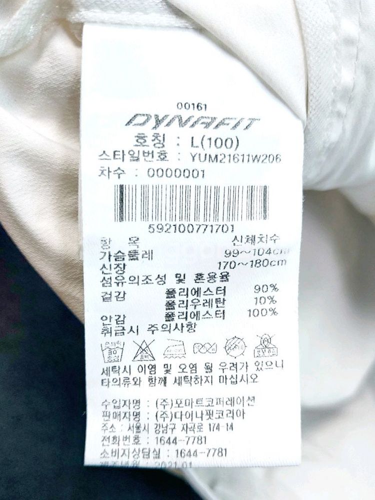 다이나핏 반팔후드티100/조깅 런닝 트레이닝복--2