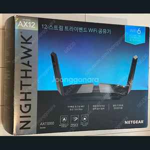 넷기어 나이트호크 RX200 AX12 AC11000w