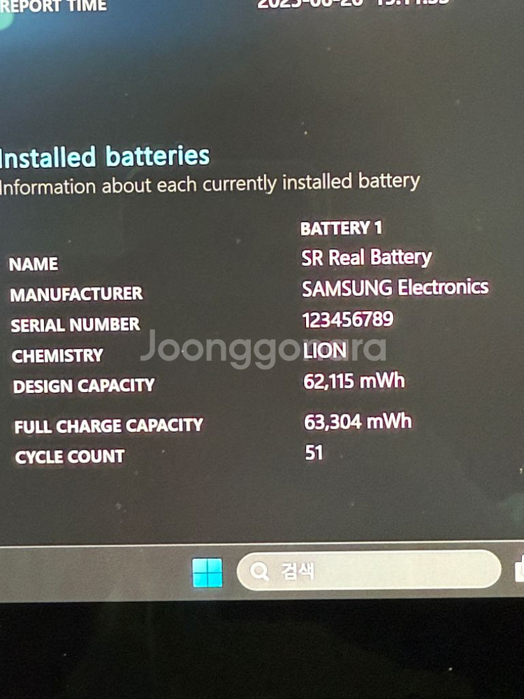 갤럭시 북4 프로 i5 516기가--4