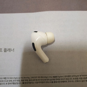 에어팟 프로2 C타입 오른쪽유닛 (무료배송)