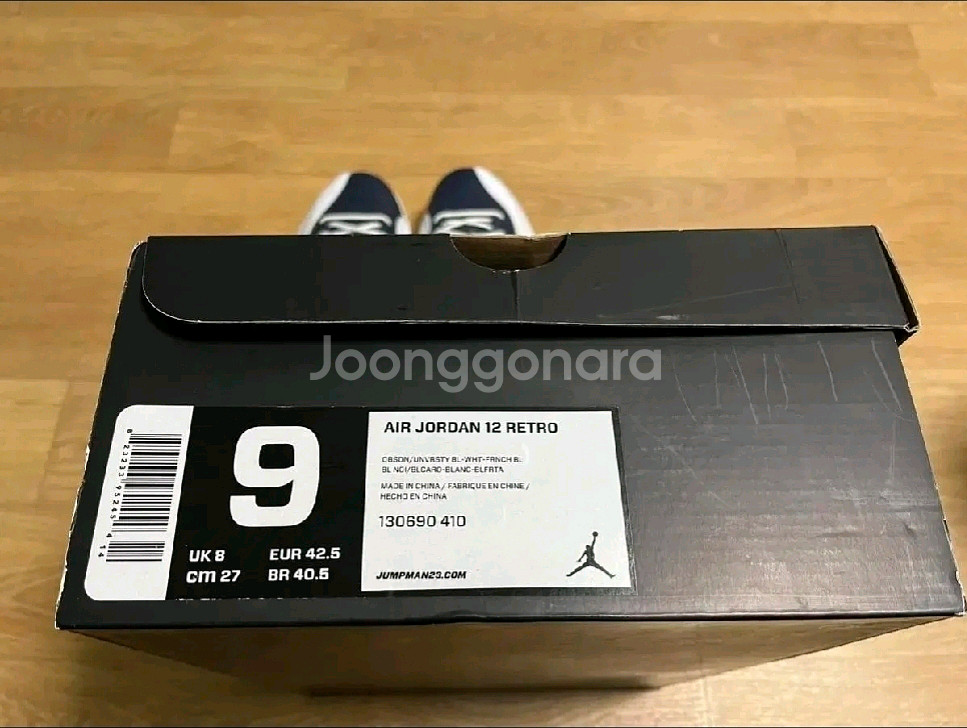 조던12 네이비새상품 270 (다른신발 교환도합니다)--1
