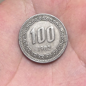 1982년 100원 희귀동전