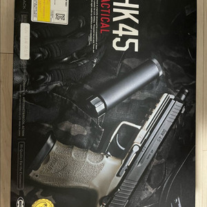 Marui HK45 tactical 풀박스