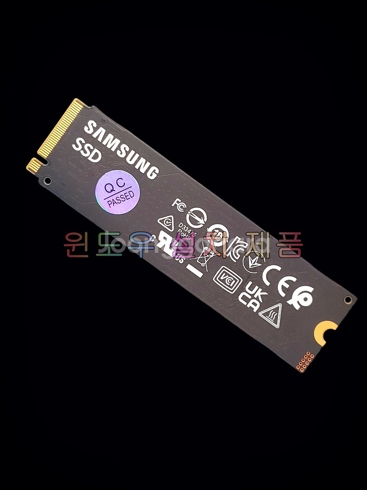 윈도우 설치 삼성 PM9C1a 256GB SSD--1