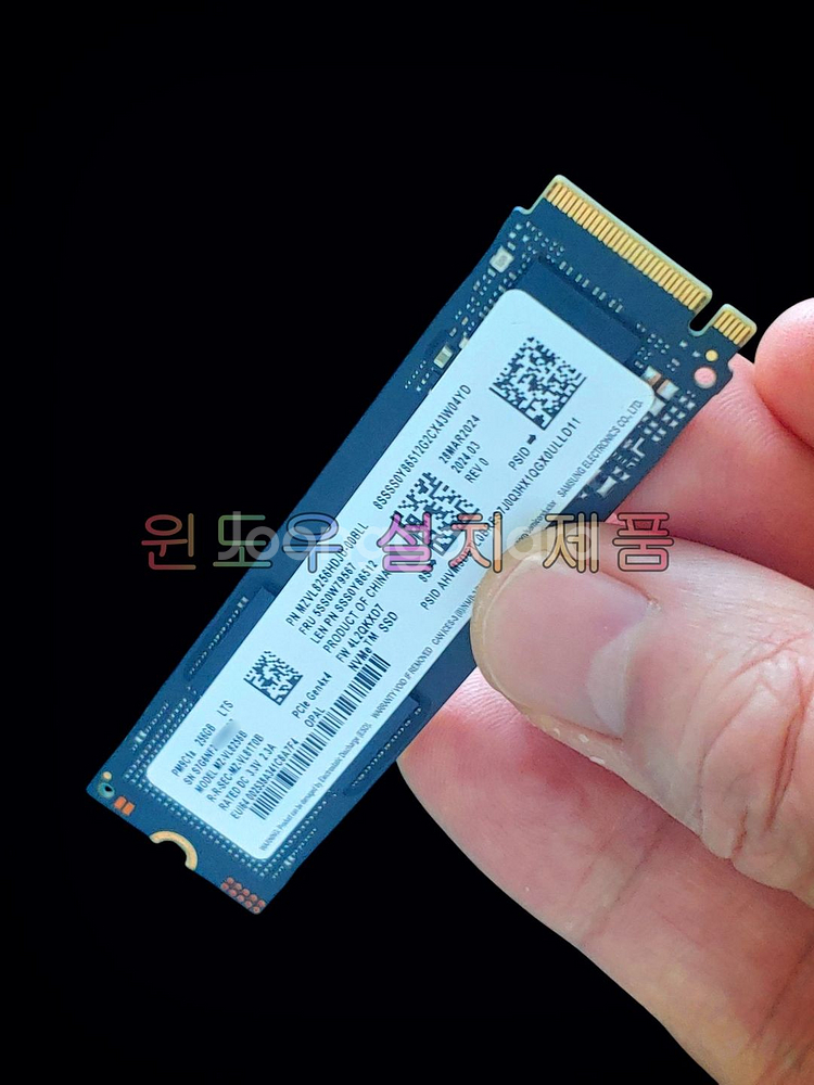 윈도우 설치 삼성 PM9C1a 256GB SSD--2
