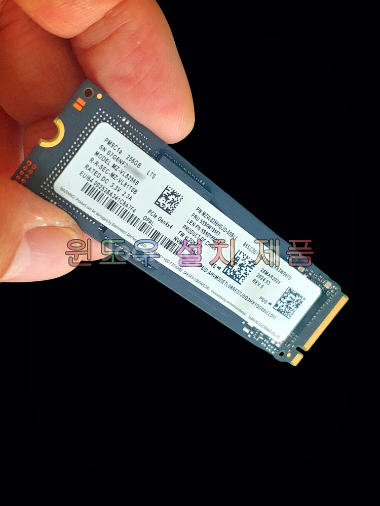 윈도우 설치 삼성 PM9C1a 256GB SSD--4