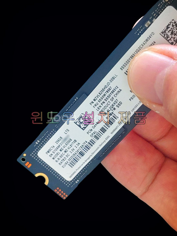 윈도우 설치 삼성 PM9C1a 256GB SSD--5