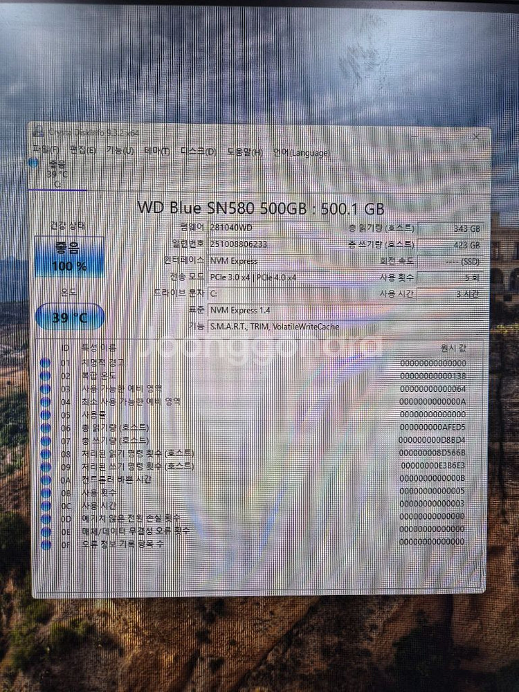 [경산]게이밍 컴퓨터 판매(RTX1070 Ti 8GB)--5