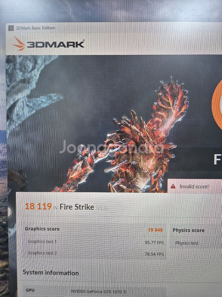 [경산]게이밍 컴퓨터 판매(RTX1070 Ti 8GB)--8