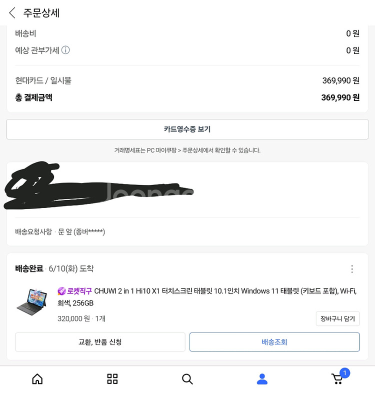 CHUWI 2 in 1 Hi10 X1 터치스크린 태블릿--3