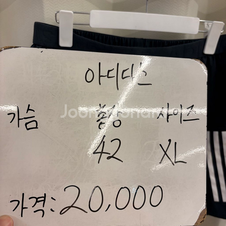 아디다스 경량 반바지 XL--1