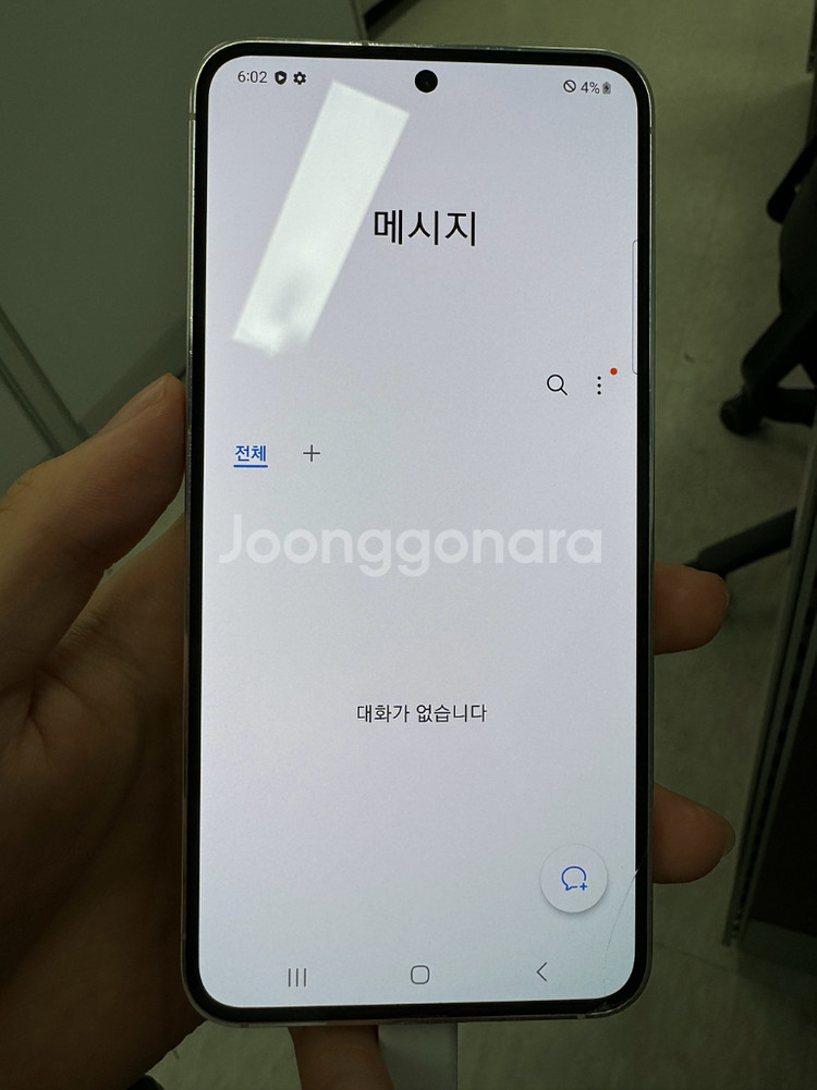 갤럭시 S23--6