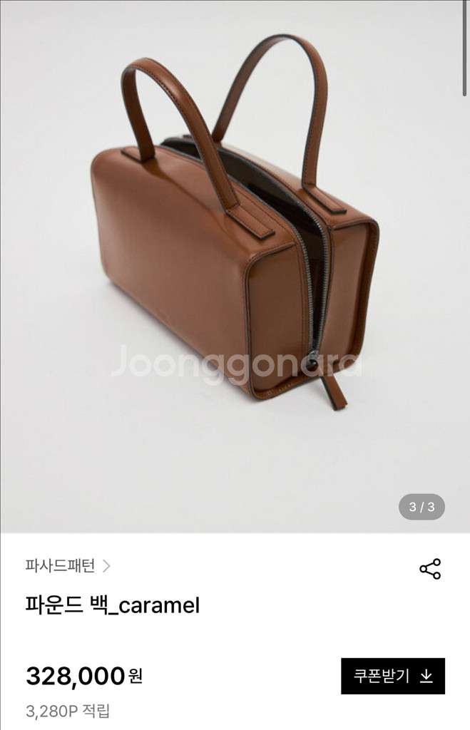파사드패턴 파운드백 카라멜--1