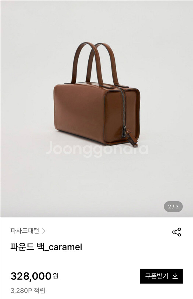 파사드패턴 파운드백 카라멜--0