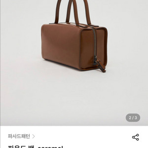 파사드패턴 파운드백 카라멜