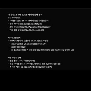 아이패드5세대 32GB