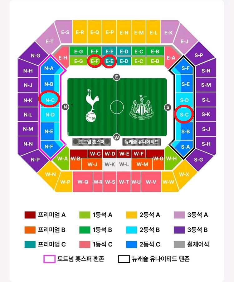 토트넘 vs 뉴캐슬 8/3 프리미엄C 1,2등석 양도--0