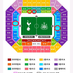 토트넘 vs 뉴캐슬 8/3 프리미엄C 1,2등석 양도
