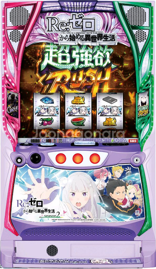 슬롯 리제로2 re.zero 파칭코 슬롯--0