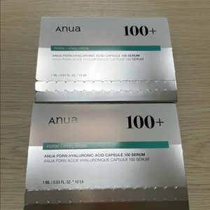아누아 피디알엔 히알루론산 캡슐 100세럼