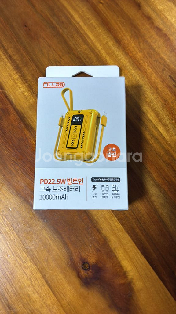 PD22.5W 빌트인 고속 보조배터리--1