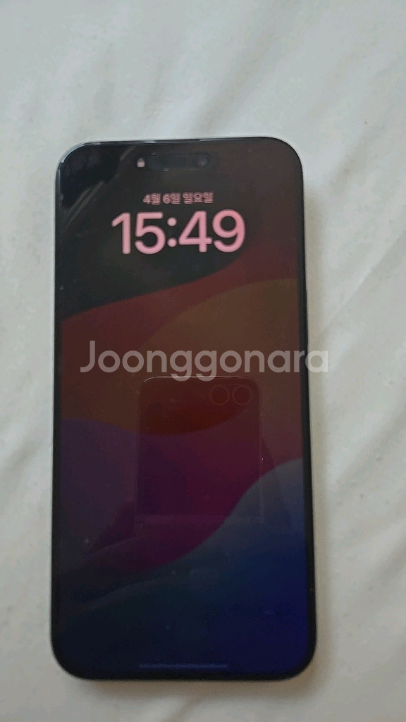 아이폰 15프로 맥스--0