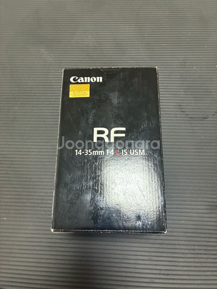 캐논 RF 14-35 F4 L IS USM 팝니다--0