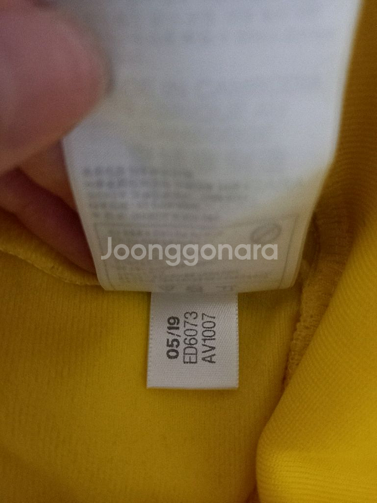 아디다스 파이어버드 노랑 노흰 트랙탑 져지집업 95--5