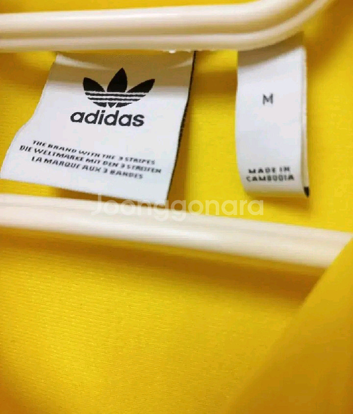 아디다스 파이어버드 노랑 노흰 트랙탑 져지집업 95--3