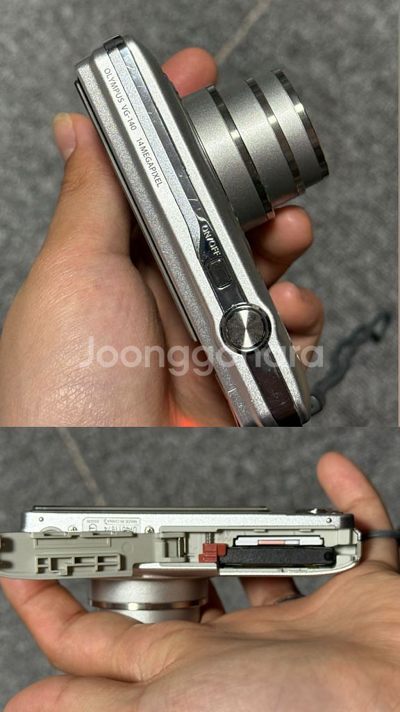 올림푸스 vg140 디카 (오늘만 이가격)--2