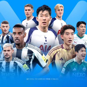 2025 쿠팡플레이 시리즈 토트넘 vs 뉴캐슬 내한경기
