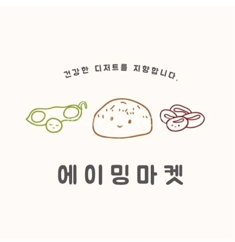 에이밍마켓 매먹쿠 썬칩, 옥수수콘칩 구매해요ㅜㅜ--0