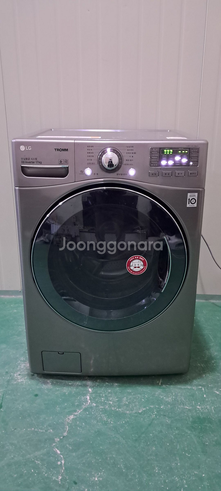2630 엘지트롬 17KG 드럼세탁기(메탈)--0