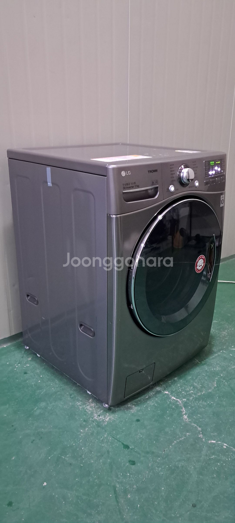 2630 엘지트롬 17KG 드럼세탁기(메탈)--2
