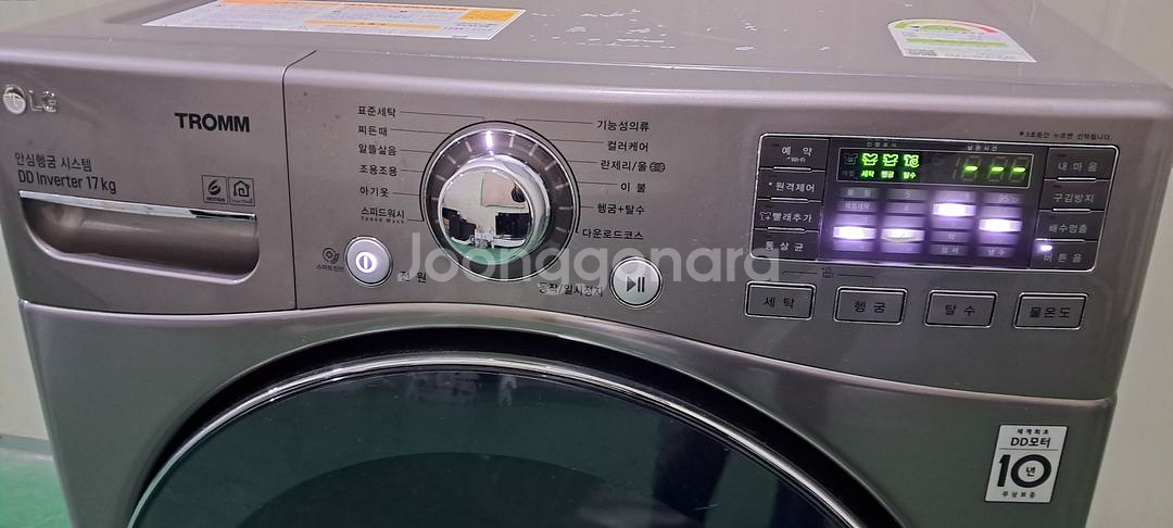 2630 엘지트롬 17KG 드럼세탁기(메탈)--8