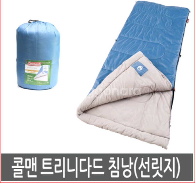 콜맨 썬릿지 사계절 침낭--6