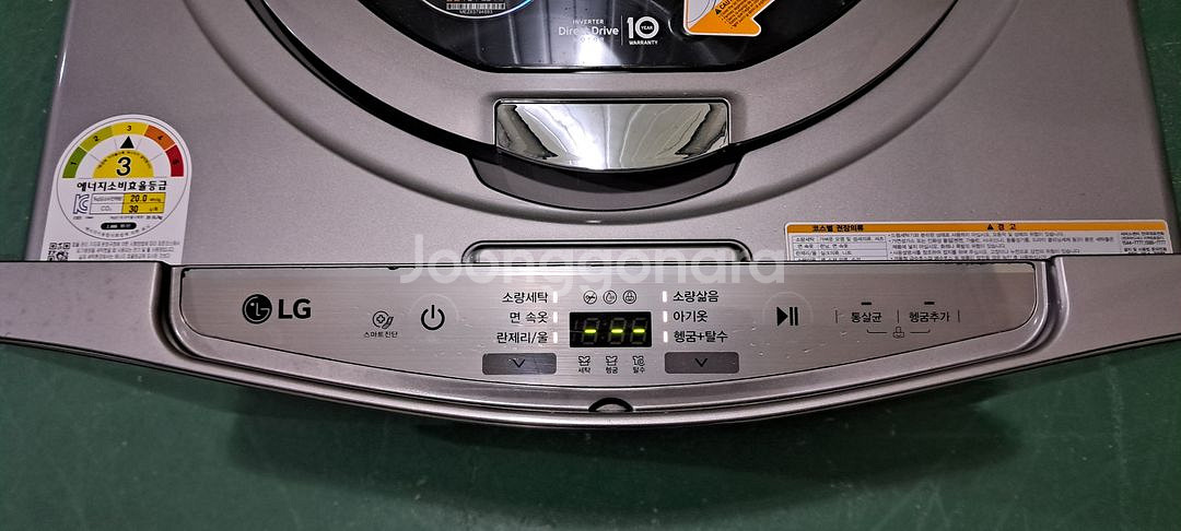 2535 엘지트롬 3.5KG 미니워시세탁기(메탈그레이)--8