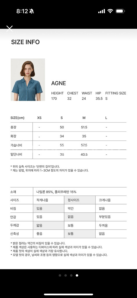 [새상품]huit 위뜨 심리스 그라데이션 메쉬 반팔티--3