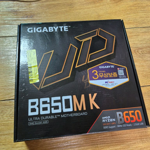 기가바이트 B650M K 메인보드 판매합니다